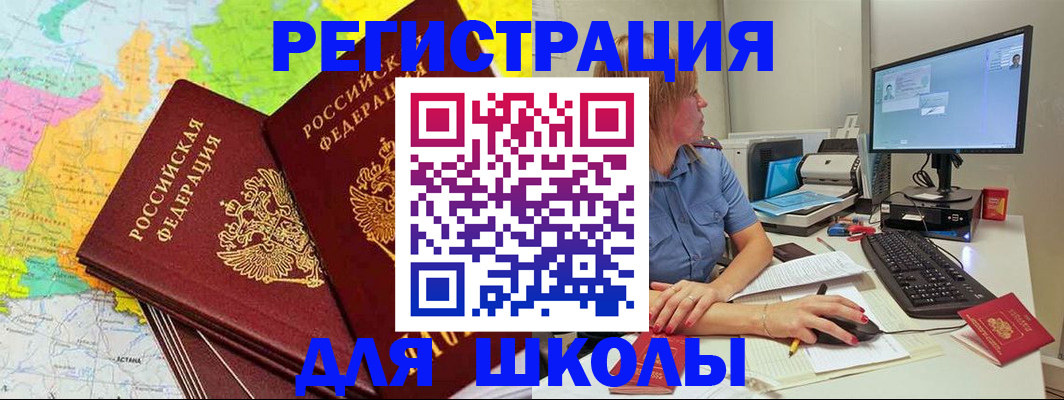 найти адрес прописки в Катайске