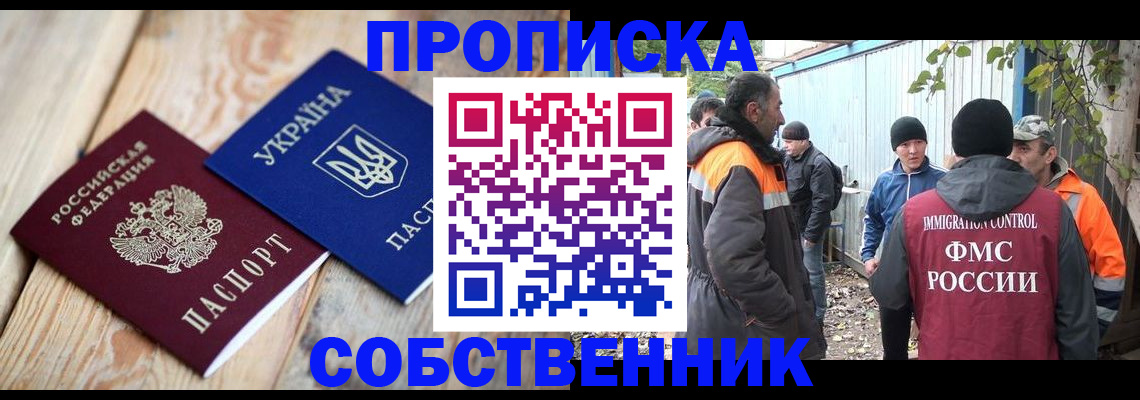 регистрация для дет. сада в Катайске